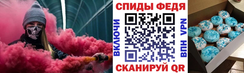 shop какой сайт  KRAKEN как зайти  Кочубеевское  АМФЕТАМИН Premium 