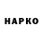 КОКАИН Эквадор Nazar Nalivaiko