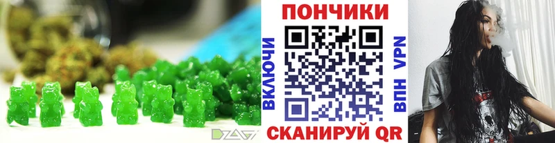 площадка телеграм  Кочубеевское  Печенье с ТГК марихуана 