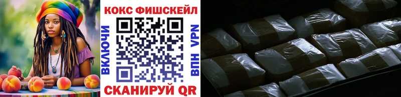 цены   Кочубеевское  Кокаин Эквадор 