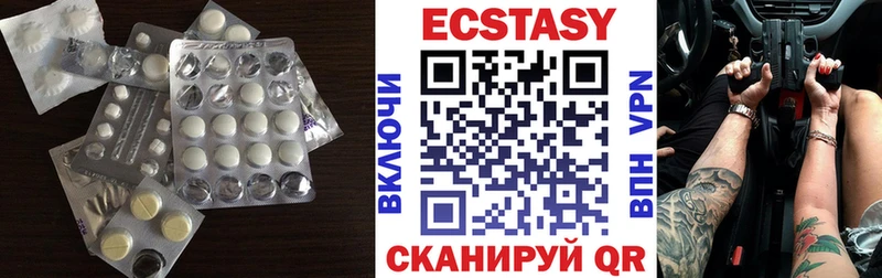 Ecstasy Cube  сколько стоит  Кочубеевское 