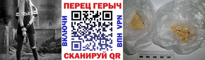 где можно купить наркотик  Кочубеевское  ГЕРОИН хмурый 