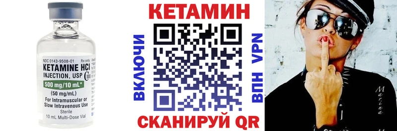 КЕТАМИН ketamine  где купить наркотик  Кочубеевское 