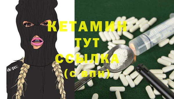 наркотики Белокуриха