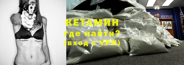 кокаин премиум Белоозёрский