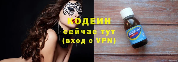 наркотики Белокуриха