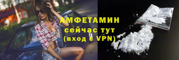 наркотики Белокуриха