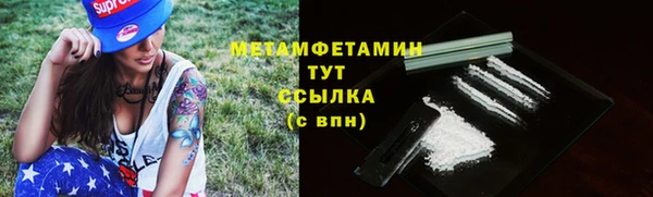 наркотики Белокуриха