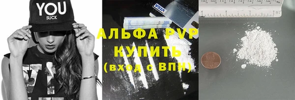 кокаин премиум Белоозёрский