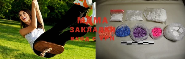 наркотики Белокуриха
