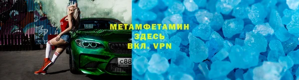 наркотики Белокуриха