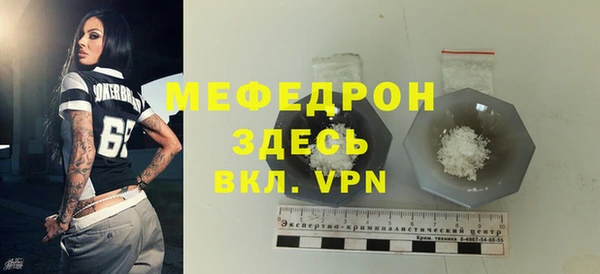 дмт Беломорск