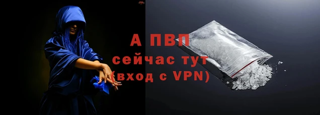 наркотики Белокуриха