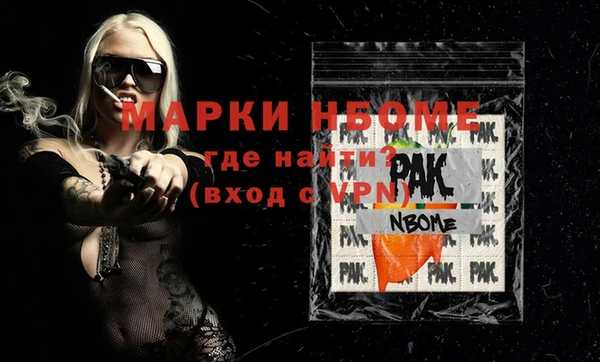 кокаин премиум Белоозёрский