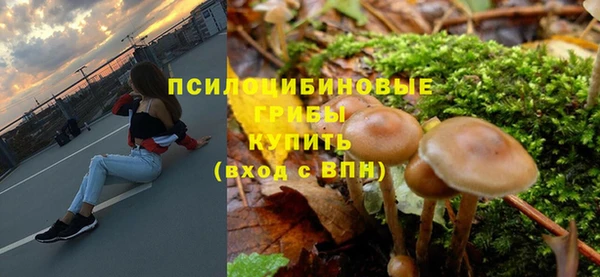 кокаин премиум Белоозёрский