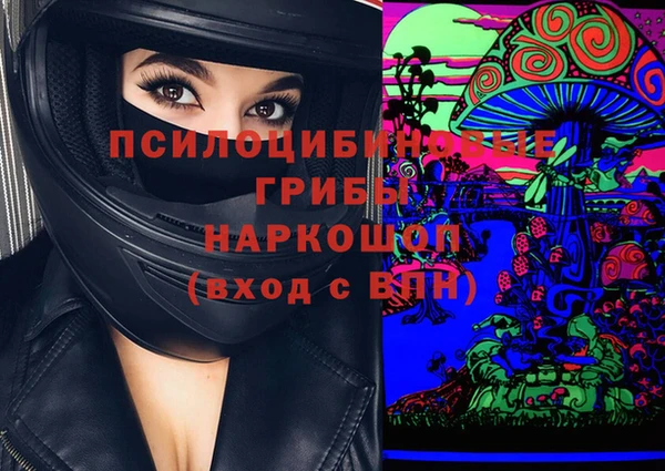 кристаллы Протвино