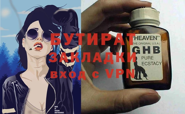 ALPHA PVP Пролетарск