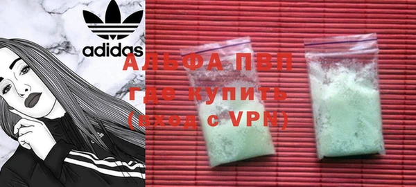 наркотики Белокуриха