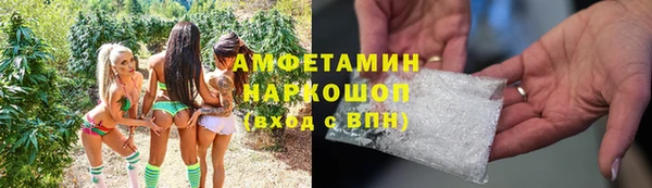 кокаин премиум Белоозёрский