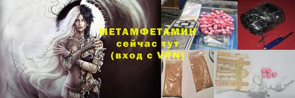 кокаин премиум Белоозёрский