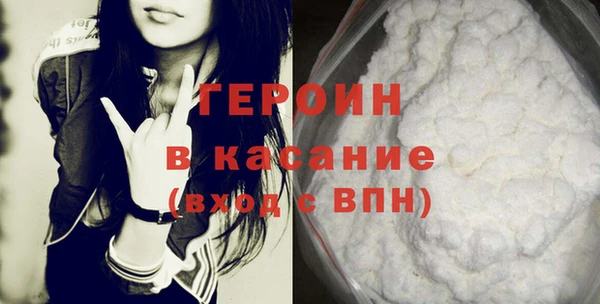 наркотики Белокуриха