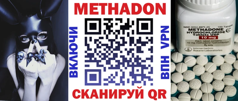Метадон мёд  блэк спрут как войти  Кочубеевское 