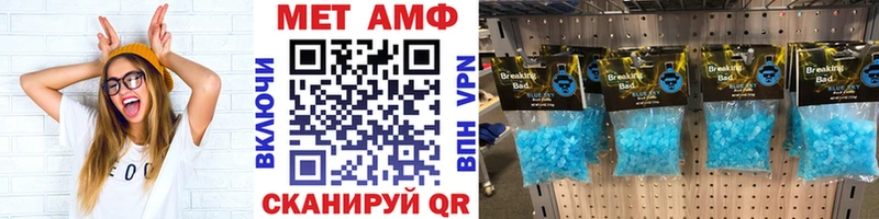 Метамфетамин Декстрометамфетамин 99.9%  Кочубеевское 