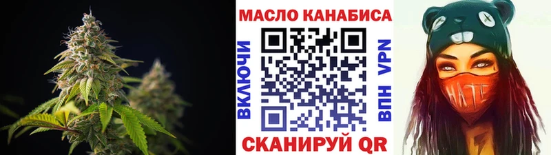 ТГК вейп  Кочубеевское 